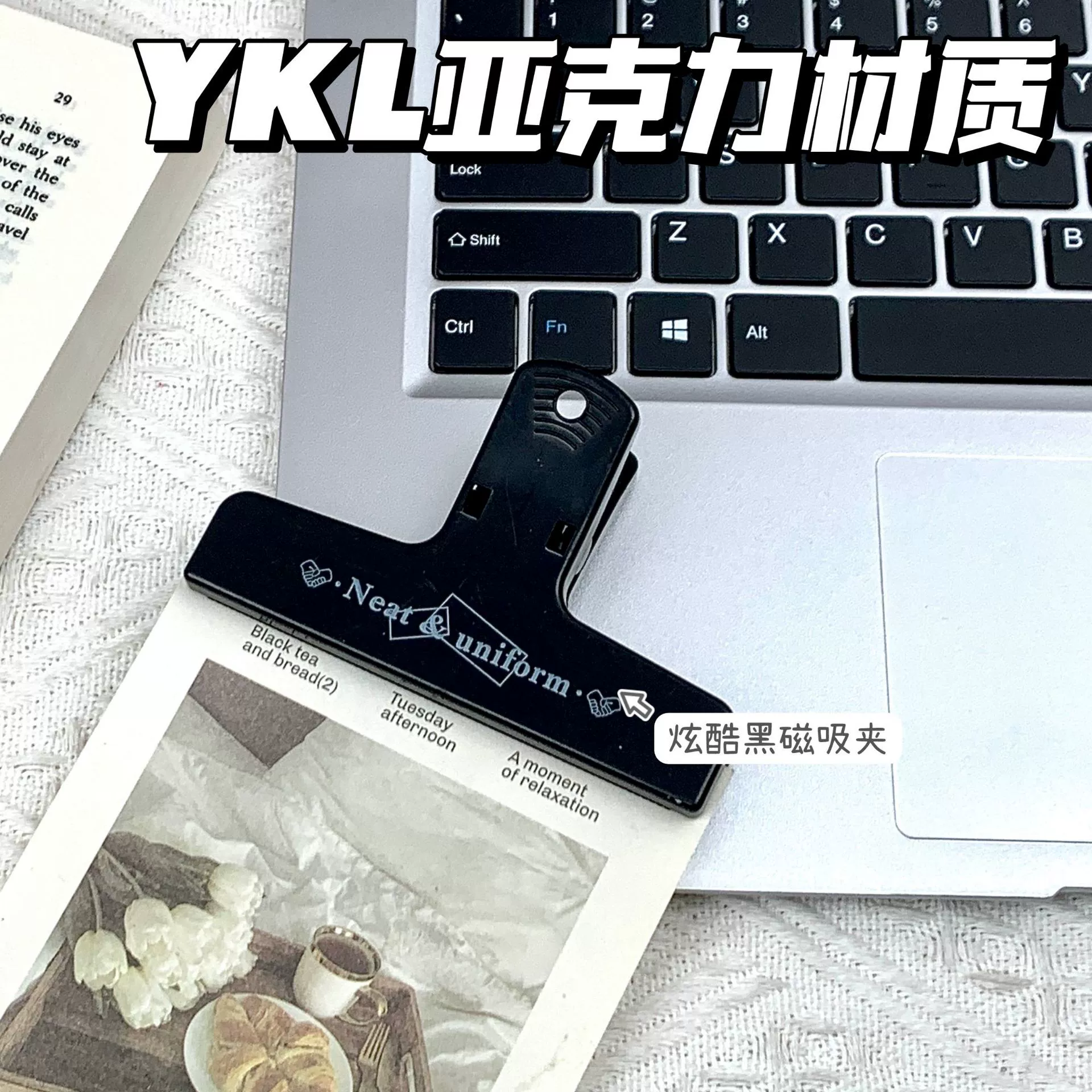 彩色磁力夹学生高颜值试卷夹办公文件票据夹手账夹便签牢固夹子