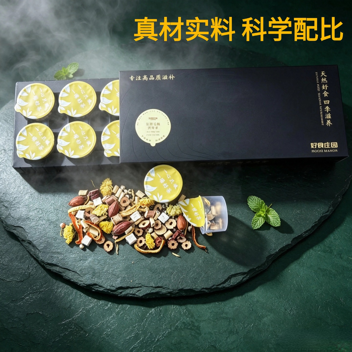 Wuzhi Maotao Fuling Herbal Tea Blend Five-Finger Fig Poria Lotus Seed Dried Flower Tea 120g Trial Can in use
