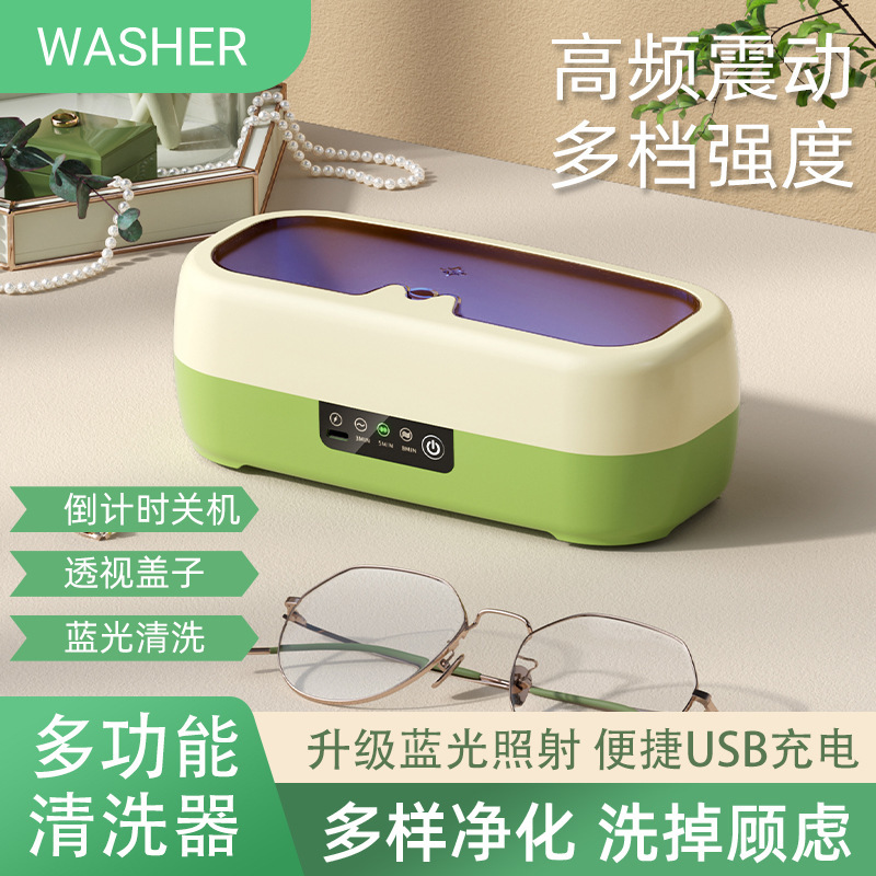 Multifunctional Sonic Glasses Cleaning Machine, Household Jewelry Vibrating Cleaner, Portable Mini Electric Braces Cleaner