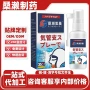 桑濑制药支气管穴位保健液