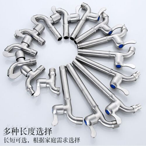 304 stainless steel washing machine faucet mop pool extended faucet extra long mop pool quick opening single cold 4-point spout