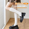 A lower leg Socks Black and white Spring and autumn season Autumn and winter Compression stockings new pattern Stovepipe Stockings jk High stockings