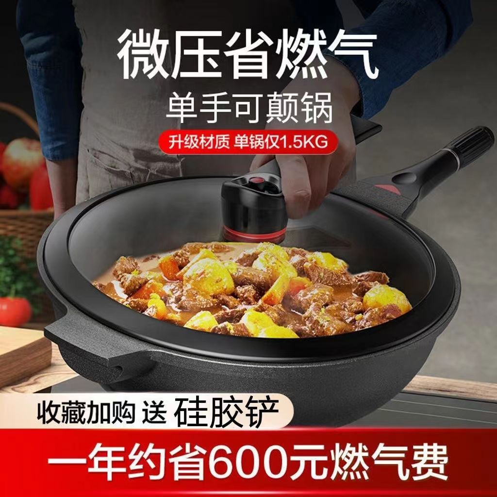 독일산 마이판스톤 논스틱 프라이팬, 코팅 없는 가정용 볶음팬, 찜기, 가스레인지 및 인덕션레인지 겸용, 기름 절약
