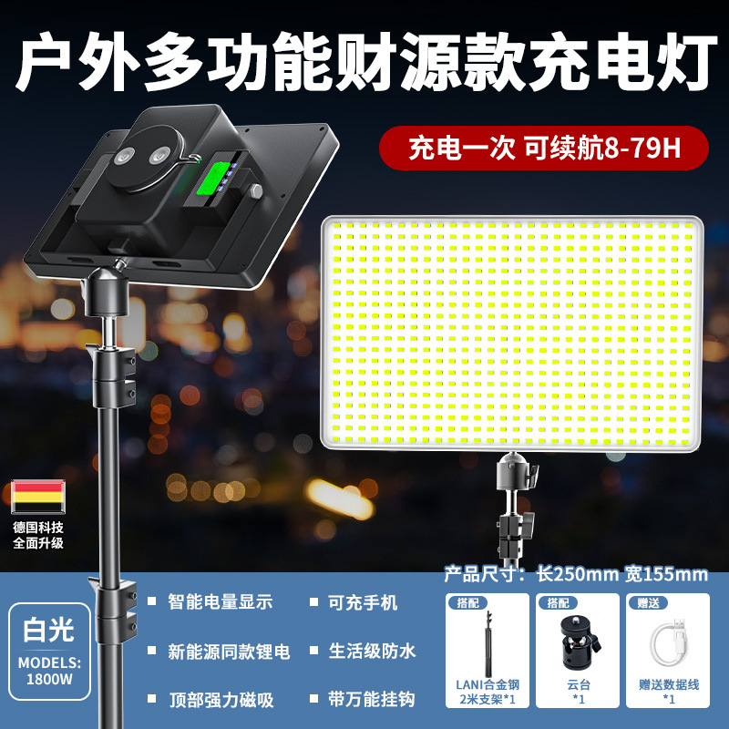 Lámpara de camping stand luz de mercado nocturno super brillante carga led stand lámpara colgante de campo stand móvil al aire libre luz de emergencia