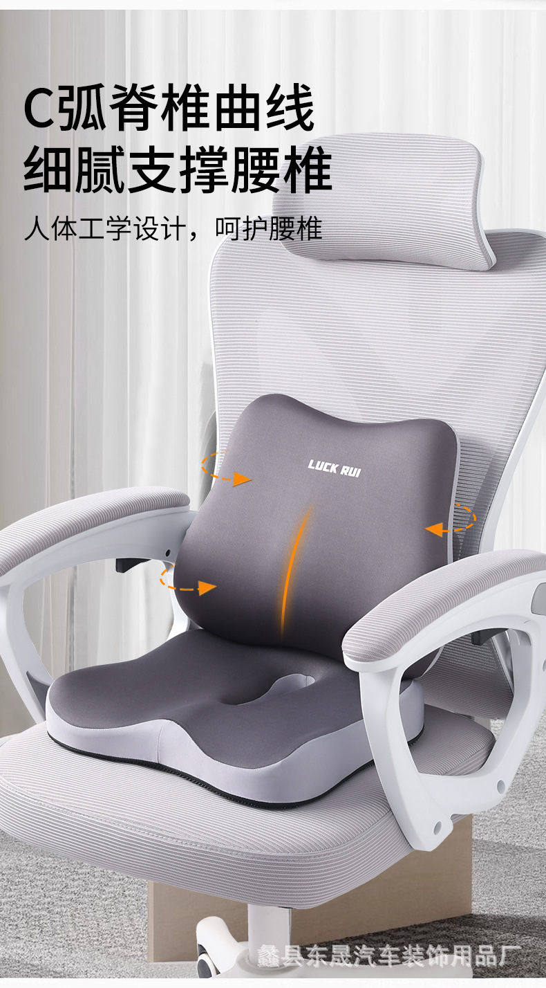 Car Cushion Office Waist Sedentary Artifact Memory Foam Student Cushion Integrated Breathable Fat Cushion Seat Chair Cushion