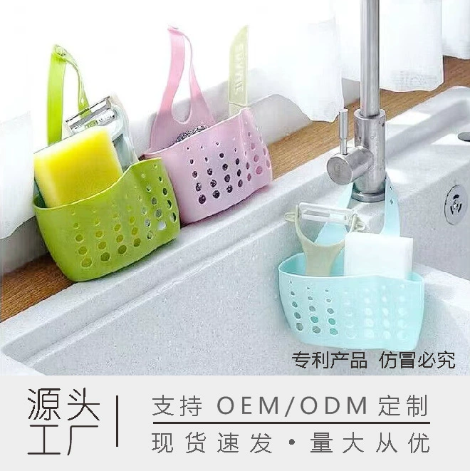 Кухонная полка-органайзер Lohas без сверления для раковины, крепление на кран, корзина для хранения кухонных принадлежностей