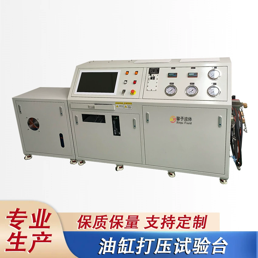 Испытательный стенд для подавления цилиндра Испытательный стенд для клапана Испытательный стенд для труб Испытательный стенд для автомобильных деталей