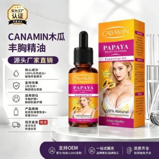 �羳ľ���S�ؾ��� Breast Enhancement �ز����B�o���B�o����