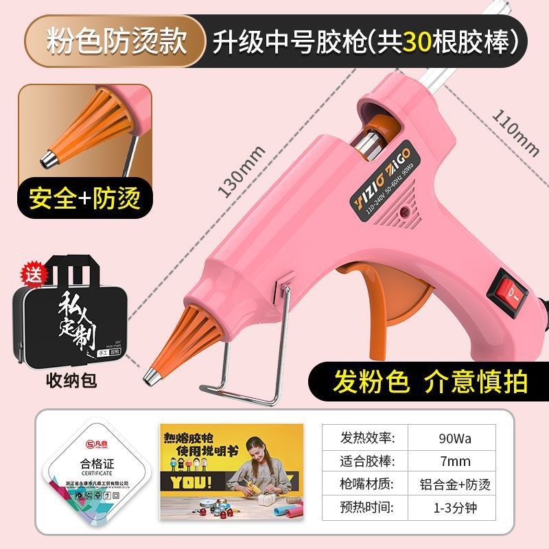 [가장 많이 구매하는 + 품질 판매] 프린세스 파우더 8218-[안전 + 화상 방지] 업그레이드된 중형 총 + 30개 + 팩