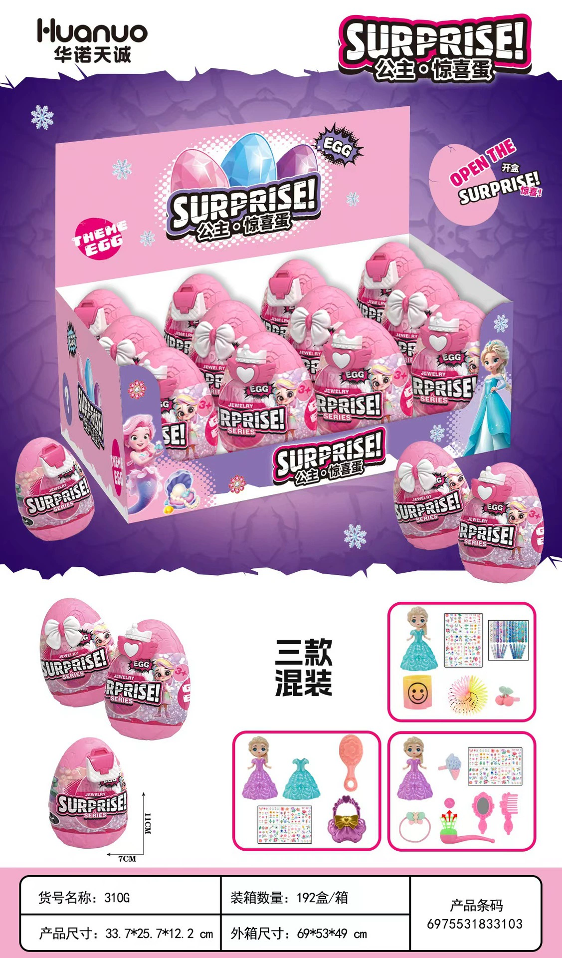 Подарочная коробка сюрприз, игрушка для девушек, стоит менее 25 юаней. Подходит для зачисления в учебное учреждение и привлечения трафика. Можно обменять на баллы города Animation.