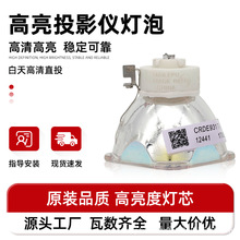 适用松下投影机灯泡PT-X3001STC TW343R WX3400 XW3383STC LAL400