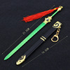 Ancient Chinese Sword Sword Sword Sword Green Bamboo Cloud Sword World Sword Weapon Model Sword Classic Sword