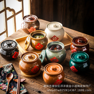 Bird's Nest Waterproof Commercial Ceramic Small Stew Pot with Lid One Person Creative Retro Tucker Soup Pot