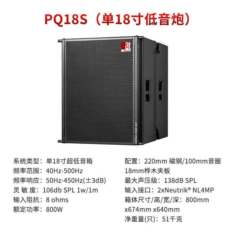 Sistema de Audio Profesional para Exteriores, Conjunto de Audio Line Array de 10 y 12 Pulgadas, Sistema de Audio para Escenarios Grandes Resistente al Agua