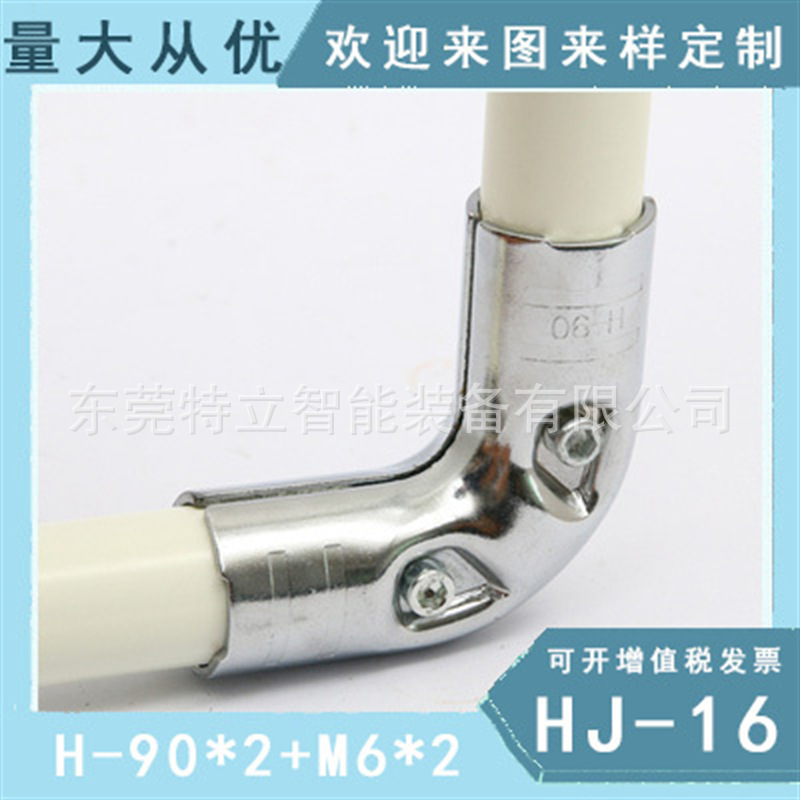 HJ-16* 아연 도금(나사 및 너트 포함)