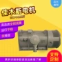 隔爆型系列异步全铜电动机
