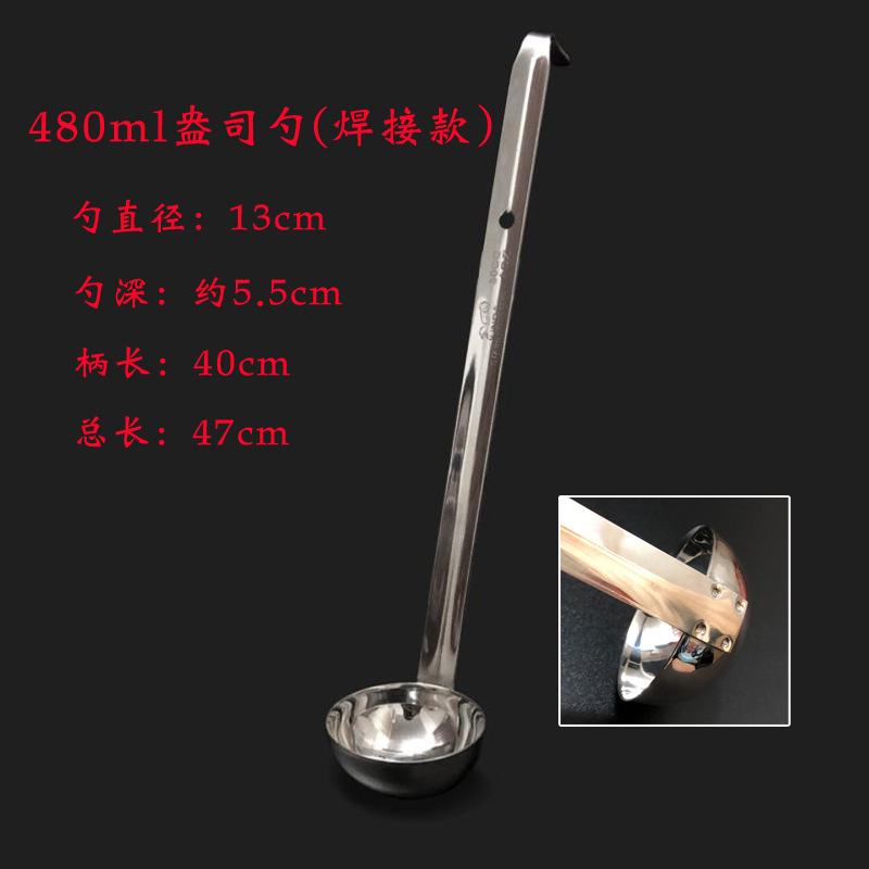 480 ml