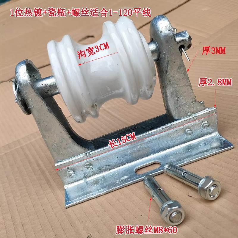 电线瓷瓶支架低压绝缘子体拉引电线220伏工具磁柱珠街码固定陶瓷