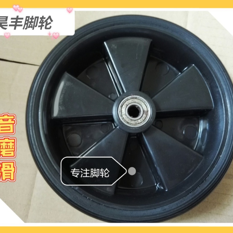 厂家直销5寸，6寸，7寸，8寸，10寸手推车·行李车等优质橡胶轮