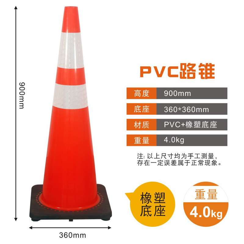 PVC cónico de carretera circular reflector barril anti-colisión Eva barril de helado plástico barricada cónico de advertencia barril de venta en caliente transfronteriza