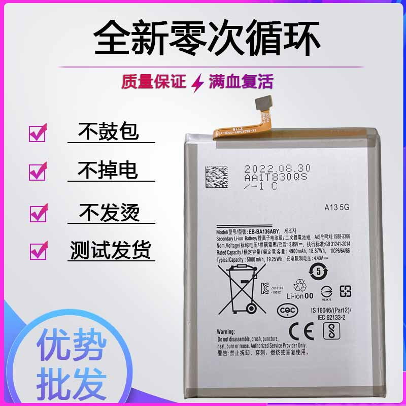 Suitable for Samsung A10 A20S Mobile Phone A30 A40 Battery A50 A60 A70 A80 A90 A31 Battery
