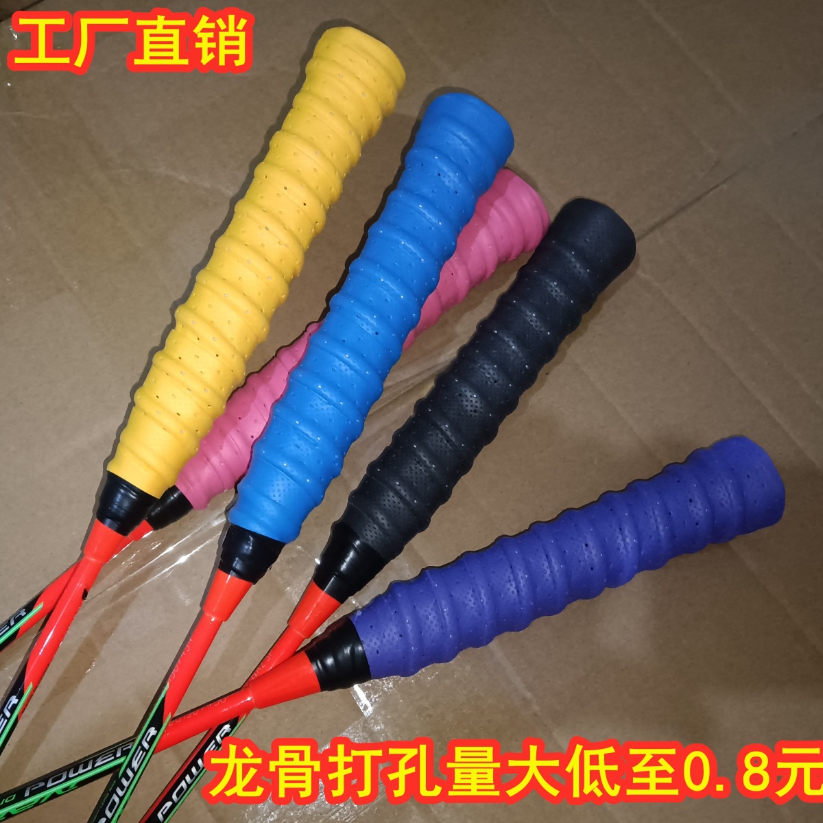 quilla pegamento de mano antideslizante bádminton sudor absorbente raqueta de tenis con mango de cuero caña de pescar alrededor de la correa