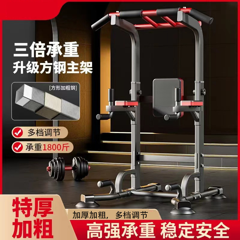 シングルバー 家庭用 室内 穴あけ不要 フィットネス器具 家庭用 多機能 床置き型 新型 多機能ラック|undefined
