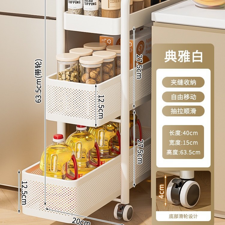 キッチンの隙間を厚くするカート棚冷蔵庫の側面引き出し棚トイレの狭い隙間収納棚