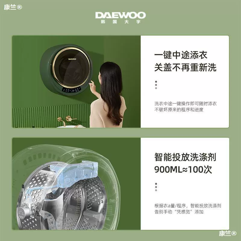 Южнокорейский Daewoo настенная стиральная машина мини, детские маленькие специальные белье, подвесная стена стирка