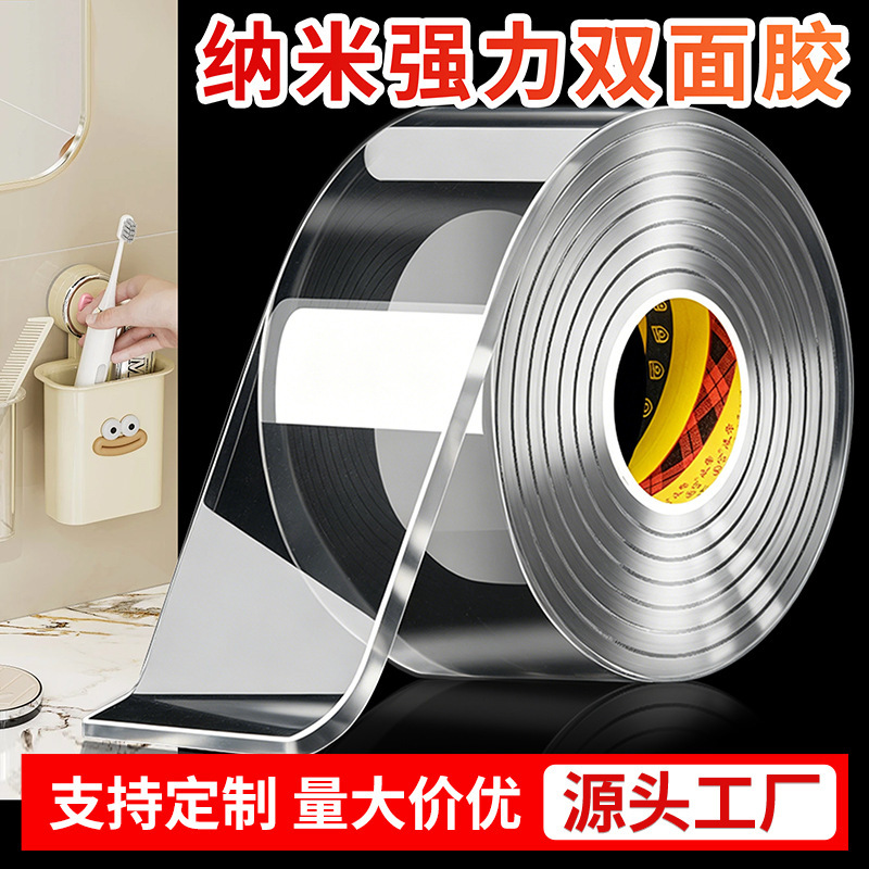 Nano Double-Sided Tape, Traceless High-Viscosity Hook Adhesive, No-Drill Acrylic Transparent Tape, Waterproof Magic Tape