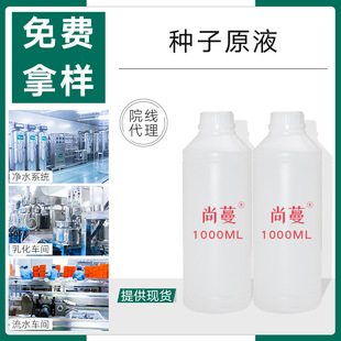 ���ƷԺ�b�N��ԭҺ1000������ƿ���AҺ�����aˮ���o���B����Ժ