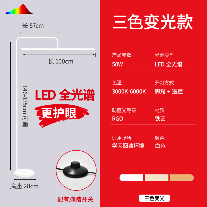 Торшер Xuanmei Ge X2267 белый, три цвета