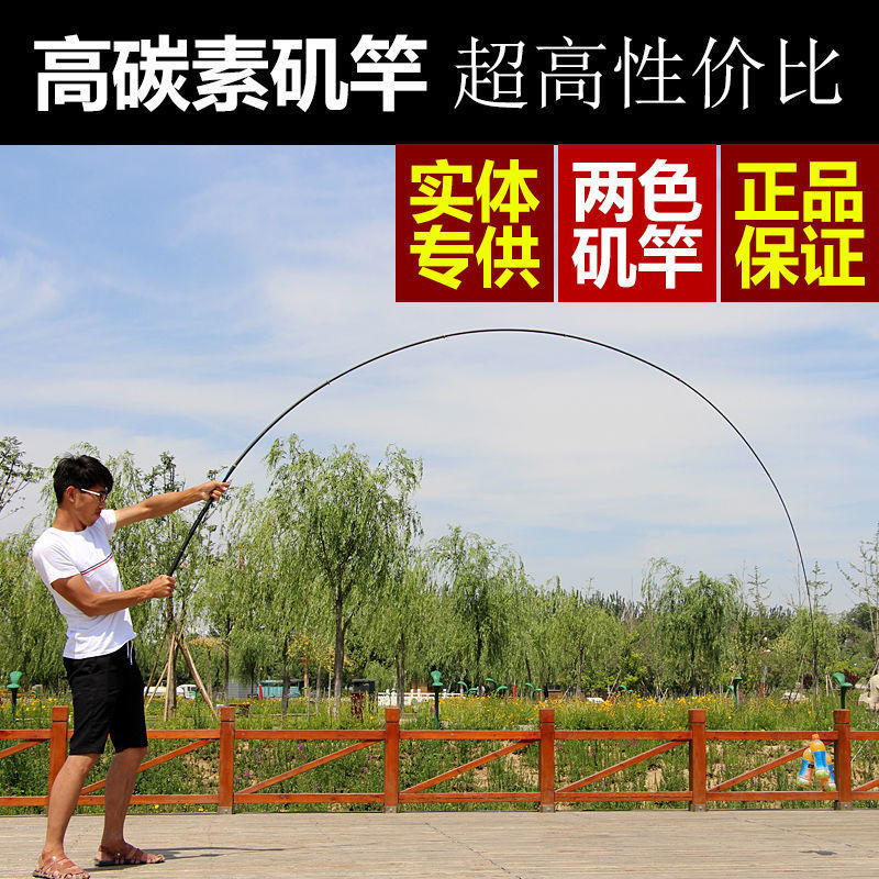 矶竿矶钓竿碳素超硬短节矶钓杆手海两用竿滑漂海竿套装钓裕康其他|undefined