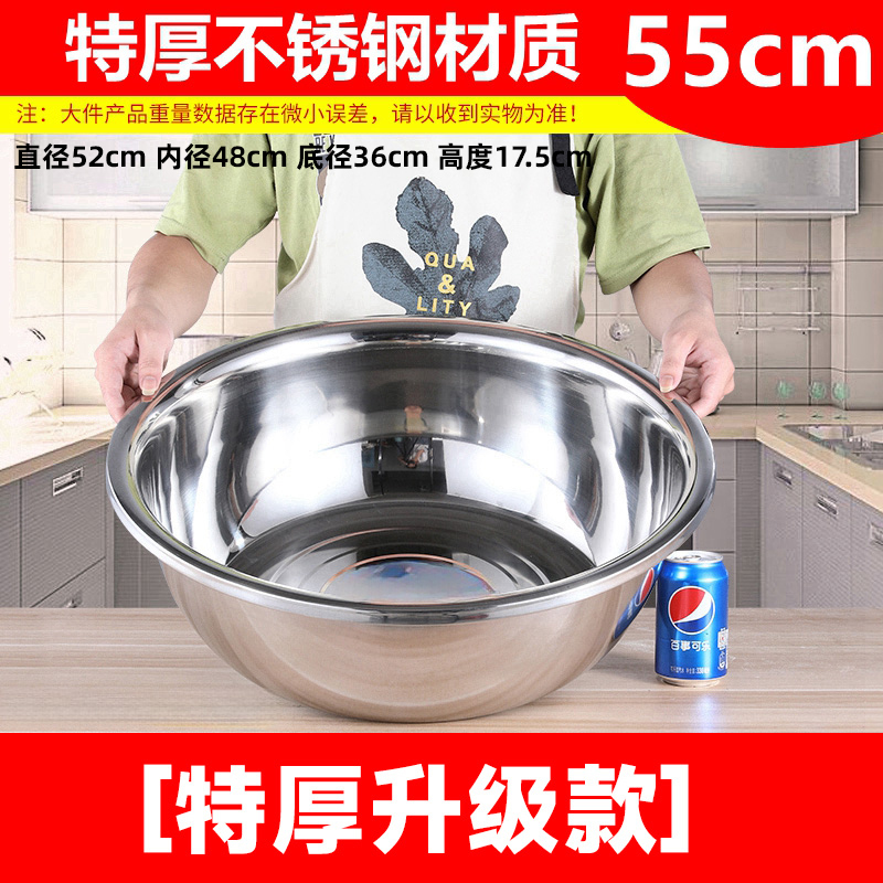 304ステンレスたらいの特厚の反対側の大きいたらいの洗面器の洗面器の業務用の大きいサイズのたらいの風呂の洗濯の特厚のたらい|undefined