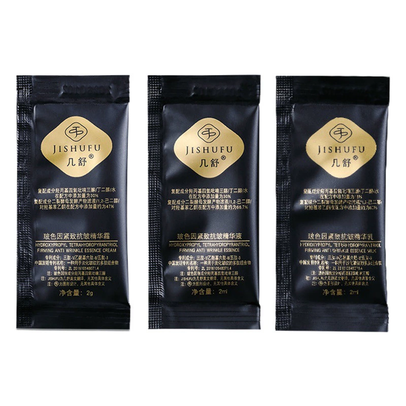 Несколько бозон черного золота Шу [образец] эссенция 2 г молока 2 г сливок 2 г