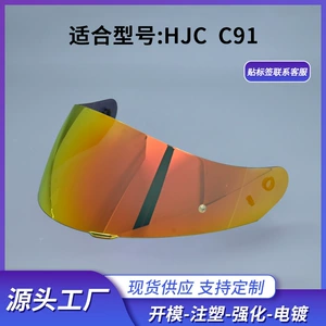Hjc C91N açılan dəbilqə üçün, dəbilqə vizoru, gecə-gündüz rəng dəyişən, duman əleyhinə Hj-17