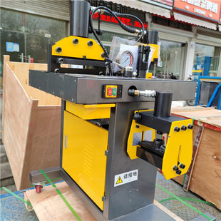 Three-In-One Multifunctional Busbar Processing Machine 31t Copper Bar Busbar Processing Machine Hydraulic Copper Bar Processing Machine