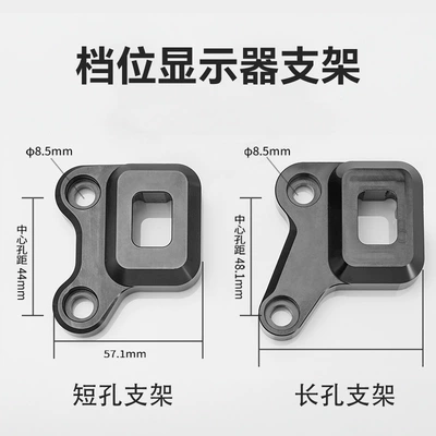 Motorcycle Gear Display — Panel (Dashboard) işıqlandırması