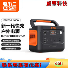 �С�������Դ1000Pro2 1500W�Ƅ��Դ¶�I���� �С��1000Pro2