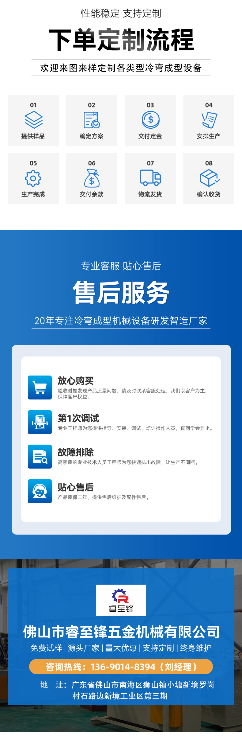 详情图片_08
