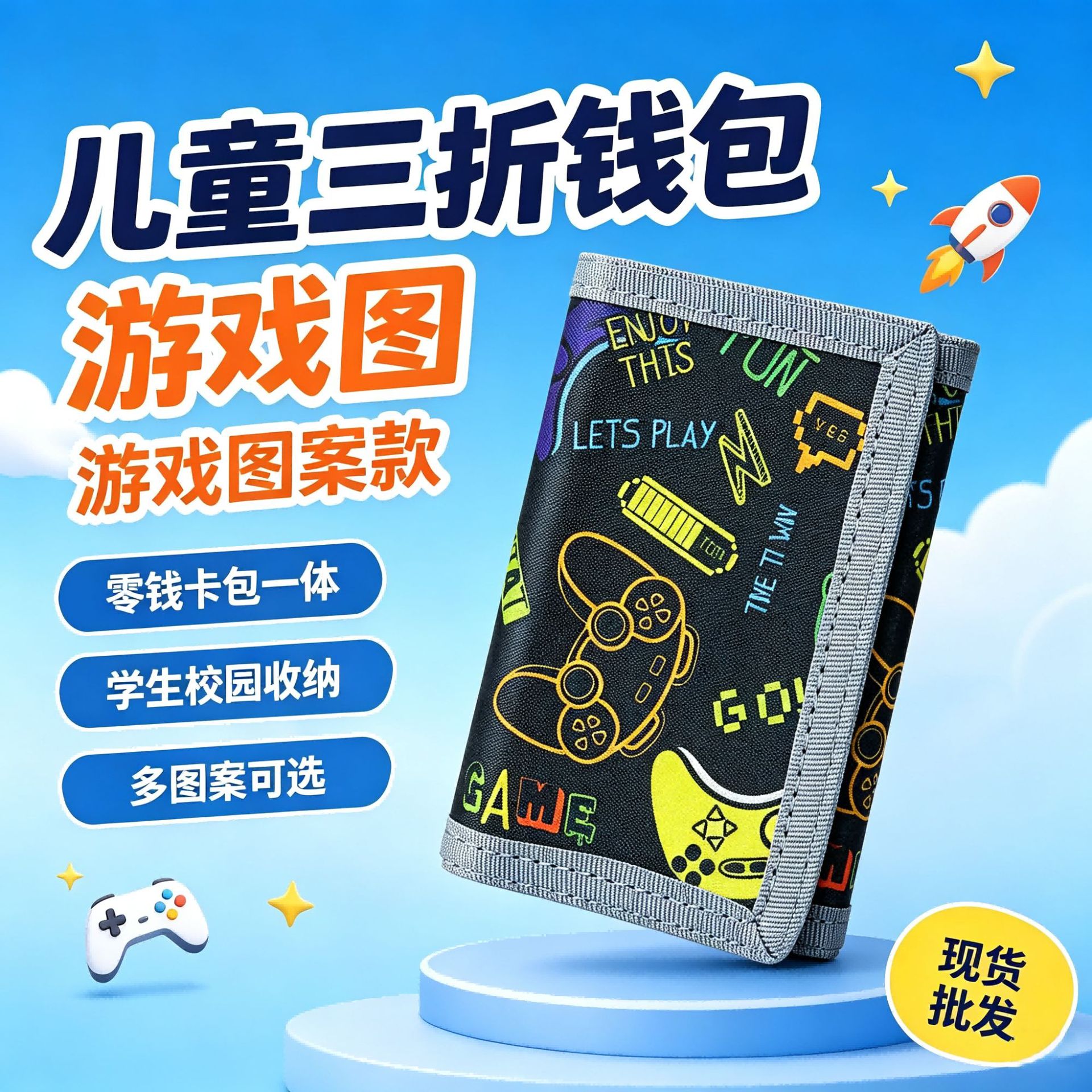 Cross-border foreign trade hanging chain printed wallet with carabiner and zipper, long folding money clip, portable coin purse for students and children