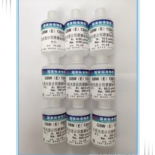 GBW(E)130418 ������Ӌ����Һ��׼���|