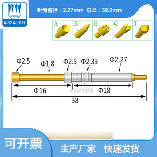 �A�s�A�yԇ�PH-4H 4A G E B 4A1 D Qһ�w̽�2.37MM ������