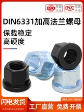 10ǎmĸDIN6331|ģ߉ӸñM8M10M12M16