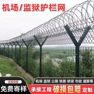 定制监狱护栏网看守所Y型柱带刺绳钢丝护栏边境军事防攀爬围栏