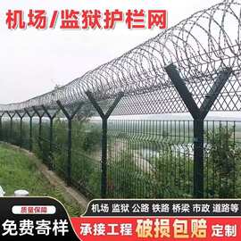 定制监狱护栏网看守所Y型柱带刺绳钢丝护栏边境军事防攀爬围栏