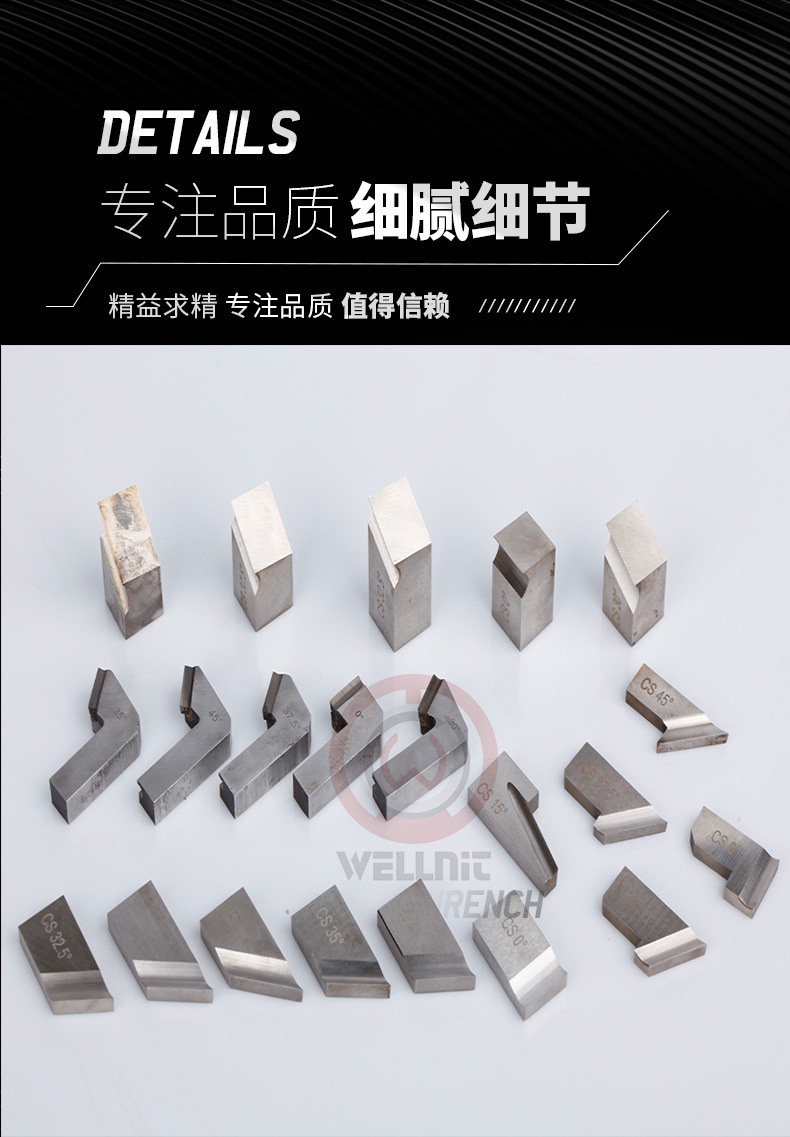 刀片-黑色-详情页_10