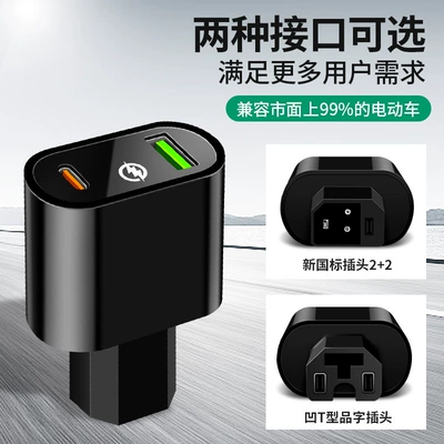 car mobile phone charger USB | Mobil şarj cihazları