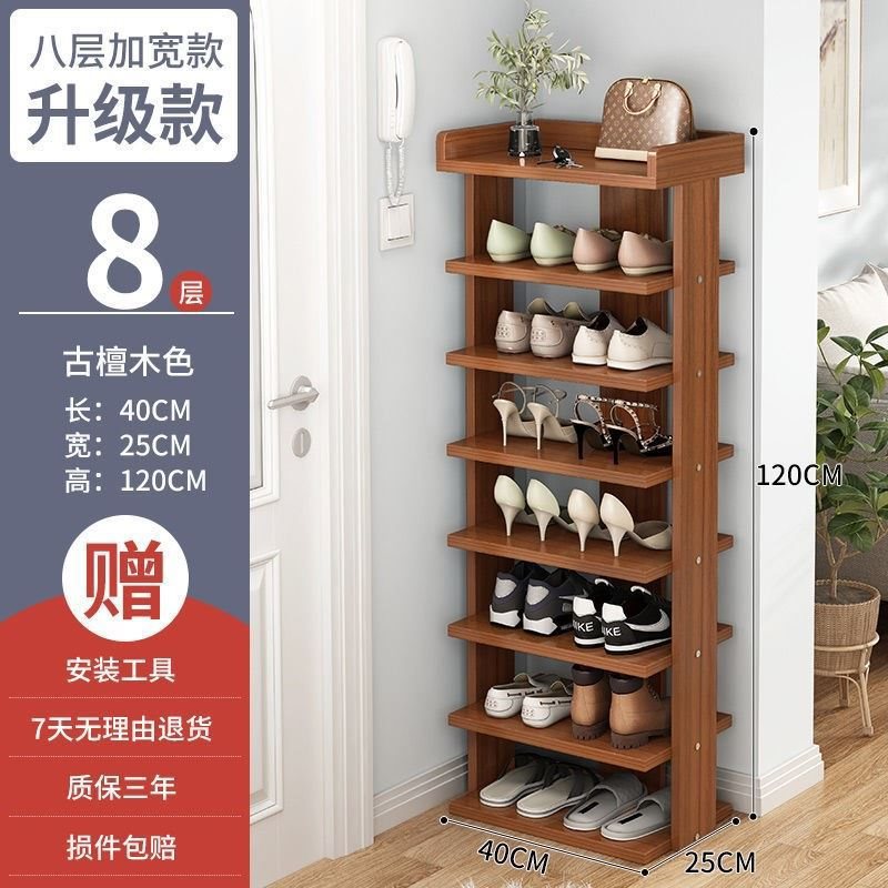 Zapatero de entrada DZ, tamaño pequeño, estante para zapatos estrecho y ensanchado, zapatero de ahorro de espacio para el hogar de varias capas, zapatero de entrada a la puerta