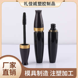 圆管睫毛膏管 卷翘睫毛膏保龄球设计纤长立体梳子睫毛刷厂家批发